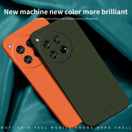 Ультратонкий чехол MOFI Qin Series Skin Feel All-inclusive Silicone Series для OnePlus 12 - оранжевый