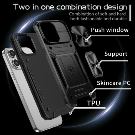 Противоударный чехол Sliding Camshield Card для iPhone 15 Pro Max - черный