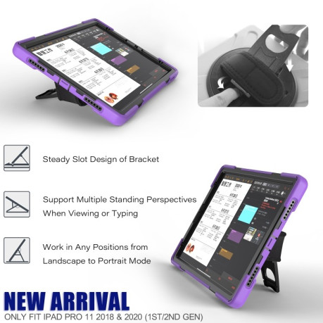 Противоударный чехол с подставкой  360 Degree Rotation  на iPad Pro 11 (2020)/Pro 11 2018- фиолетовый