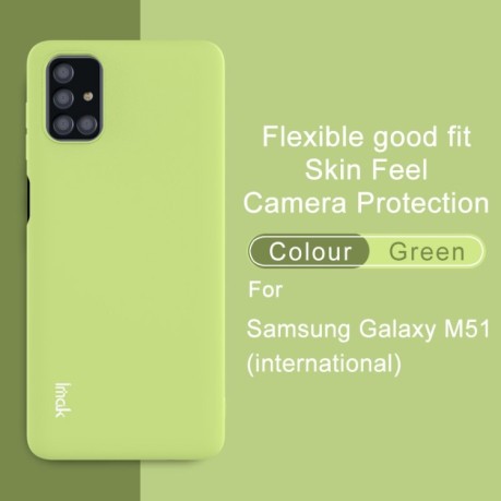 Ударозащитный Чехол IMAK UC-1 Series на Samsung Galaxy M51 - зеленый