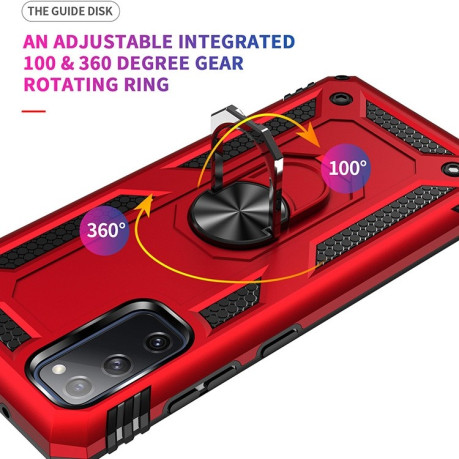 Противоударный чехол-подставка 360 Degree Rotating Holder на Samsung Galaxy S20 FE - золотой