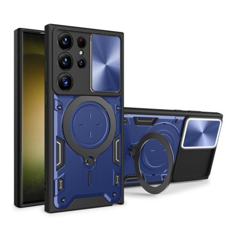 Противоударный чехол CD Texture Sliding Camshield для Samsung Galaxy S23 Ultra 5G - синий
