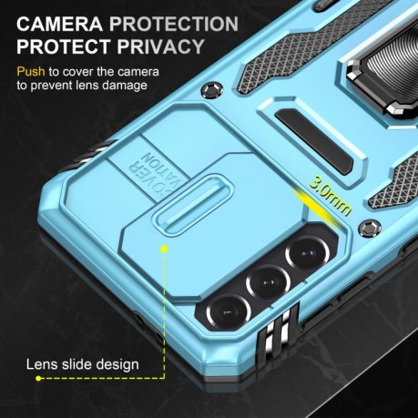Протиударний чохол Armor Camera Shield для Samsung Galaxy S23+Plus 5G - блакитний