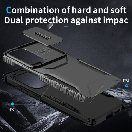 Противоударный чехол Sliding Camshield для Samsung Galaxy S25 Ultra 5G / S25 Ultra 5G - черный