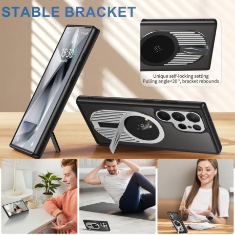 Противоударный чехол Heat Dissipation Aromatherapy MagSafe Holder для Samsung Galaxy S25 Ultra 5G - серебристый