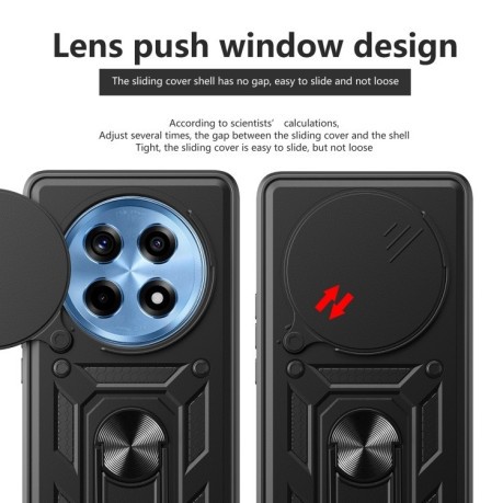 Противоударный чехол Camera Sliding для OnePlus 12R 5G / Ace 3 5G - красный