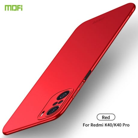 Ультратонкий чохол MOFI Frosted на Xiaomi Mi 11i/Poco F3/Redmi K40/K40 Pro - червоний
