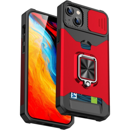 Чохол протиударний Sliding Camera Design для iPhone 14 Plus - червоний